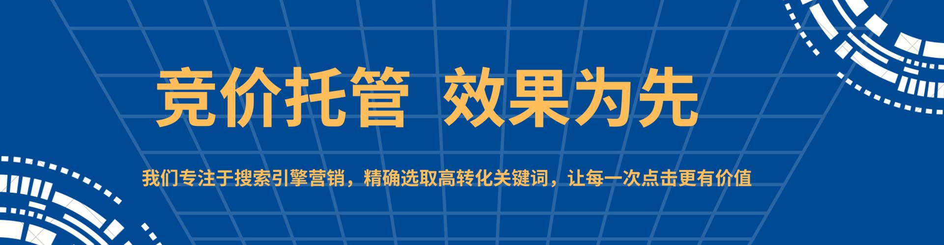 上街信息流平台