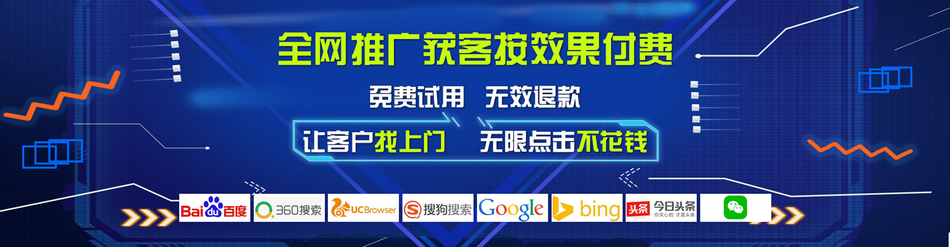 上街百度充值返点
