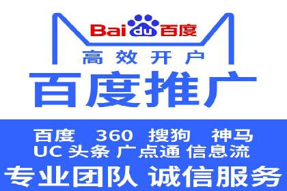 百度广告计费规则解读与案例