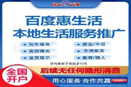 百度搜索推广实战技巧：成功案例背后的秘密