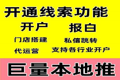 百度推广运营案例分享：助力企业快速崛起